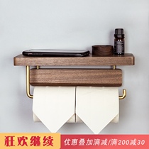 Mori Liangbin solid wood tissue rack toilet walnut roll paper rack Nordic toilet tissue box