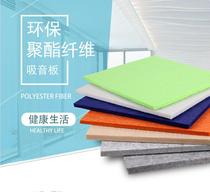 Environmentally friendly polyester fiber sound-absorbing board soft bag kindergarten wall decoration flame retardant sound insulation board piano room decoration material