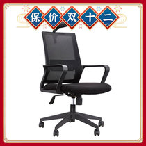 Office furniture office chair boss chair chair computer chair net cloth swivel chair staff chair home chair reception chair