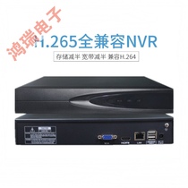 Tianshitong 4 8 16 32 HD network hard disk video recorder H265 mobile phone monitoring seetong