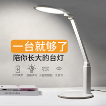 Guanya eye protection lamp learning special student desk charging dual-purpose childrens home new eye protection II reading lamp