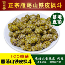 Authentic Yueqing iron maple bucket iron dendrobium fresh strip flower Yandang Mountain traditional tonic 250 grams can be dusted