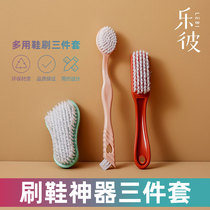 Multi-function brush three-piece household plastic cleaning brush does not hurt shoes washing brush clothing plate brush Household small brush