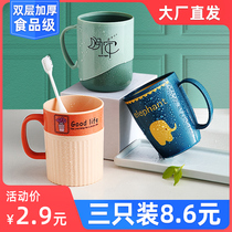 Mouthwash Cup plastic cup simple home brushing brush toothbrush cup couple Nordic wind cylinder mouth Cup tooth bucket