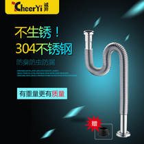 Face basin copper downcomer wash basin stainless steel drain fittings drain anti-odor corrugated pipe basin anti-fouling pipe