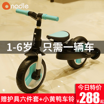 nadle natto childrens tricycle Baby Balance bicycle bicycle slippery bicycle trolley trolley
