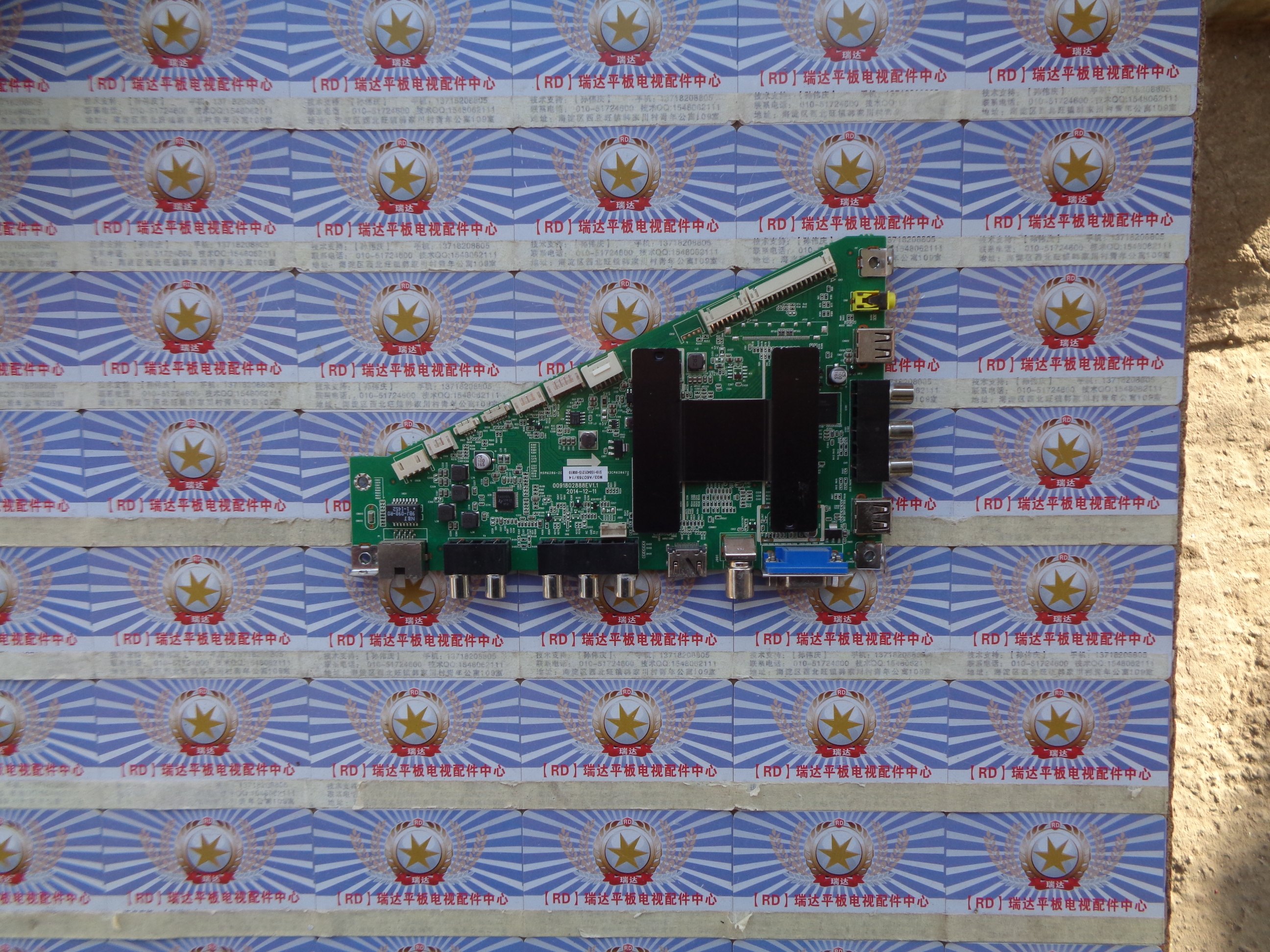 Original Haier LE55B510X motherboard 0091802888E V1.1 screen LC550DUJ-SGE1