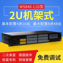 Guowei times WS848-11D program-controlled telephone switch 4 in 8 out 16 out 24 out 32 out 40 out 48