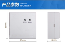 JBF5155 input and output module multi-wire module