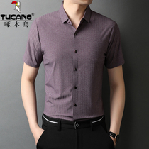 Woodpecker Summer Middle Aged Men Short Sleeve Shirt Daddy Dress Seamless Ice Silk Free of Anti-wrinkling Large-size casual shirt