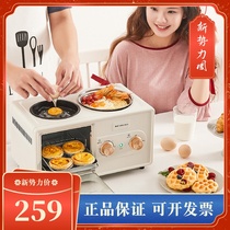 Net red small oven breakfast machine multi-function Four-in-one smart breakfast machine boiled egg artifact trembles 4-in-one cooking porridge