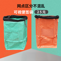 The Yilan express bag logistics Extra large thickened waterproof pick-up transfer bag woven bag luggage containing moving packing bag