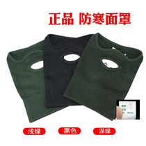 Cold-proof mask system warm winter thickened fitness hat mens half-face outdoor sports windproof mask riding face mask