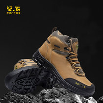 Mountaineering shoes mens winter waterproof non-slip high-top mountain climbing mens shoes outdoor wear-resistant cross-country sports hiking shoes womens foreign trade