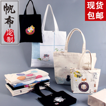 Canvas bag custom shoulder handbag bag Japanese leisure students small black canvas bag custom logo