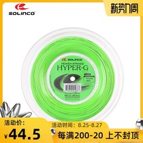solinco HYPER-G 16 17G Pentagonal polyester line Hard line tennis line Large plate line Bulk line