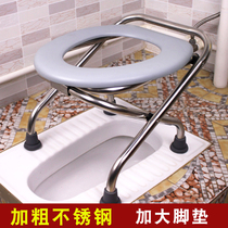 Toilet chair for the elderly foldable pregnant women toilet home elderly portable mobile toilet stool stainless steel