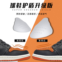 Super anti-wrinkle shoe shield second generation AJ1 toe anti-wrinkle Air Force One sneaker anti-creased piece no foreign body feeling
