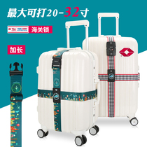 Luggage straps check-in reinforced cross straps portable fastening combination lock levers travel suitcase straps