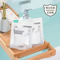 Travel disposable bath bag thickened bath bag bathtub set Wooden bucket bag SPA plastic bath film 5 packs
