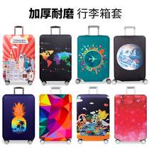  Luggage cover protection travel wear-resistant rod box jacket 20 26 28 29 24 inch 25 suitcase dust cover