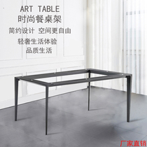 Italian rock board dining table solid aluminum alloy feet office table feet simple marble table leg base bracket customized