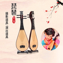 2019 Costume photography Childrens stage performance Gongbi style photo props Plastic small pipa musical instrument dance