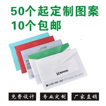 Custom document bag Transparent A4 snap plastic test paper storage Office supplies Stationery file information bag folder