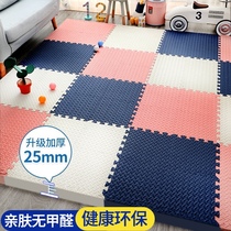 ㊙Foam mat splicing home children climbing mat bedroom tatami thick climbing mat sponge floor mat