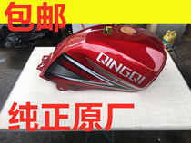 Jiangmen Huanan Motorcycle accessories Fu Shuai QM125-2A 125-9C motorcycle GXT fuel tank oil pot