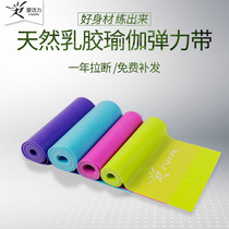 Elastic band yoga fitness female male practice shoulder stretch open shoulder training resistance belt stretch hip