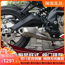 Race 350 motorcycle chase 600 race 600 modified tuning valve exhaust pipe explosion street silent original appearance