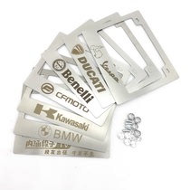 Motorcycle rear license plate frame License plate bracket Knight scooter thickened stainless steel license plate frame bracket