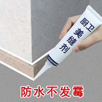 Beautiful seam stickers Glass stickers Windows anti-light transmission unknown shading film artifact door furniture Kitchen countertop Bathroom
