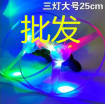 Childrens flash catapult flying sword Plane pull line Flying saucer luminous hand push Night Market flash toy stall stall supply