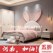Childlike childrens leather bed Cartoon creative Rabbit bed Net red bed Girl bed Light luxury childrens bed Girl princess bed