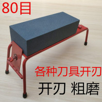 Household grindstone extra-large open blade coarse grinding stone stone stone stone natural stone head Belt base extra large grinding stone