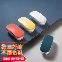  Laundry brush household simple plastic small brush clothes and shoes cleaning brush plate brush multi-function soft fur shoe brush artifact