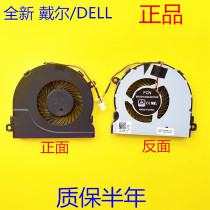 Applicable DELL DELL INSPIRON 3576 3476 3567 V3480 fan 0CGF6X heat dissipation