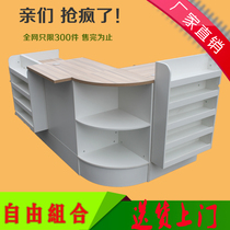 Combination cashier pharmacy mother and baby shop cashier supermarket convenience store cashier snack shelf cash register