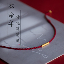 Gold Pipe Road Pass｜Classic Change Red Rope 999 Fold Gold Bracelet retrograde features