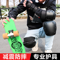 Roller skating protective gear Childrens helmet Skating professional skateboard anti-fall knee pads Adult equipment Hip protection A full set of beginners