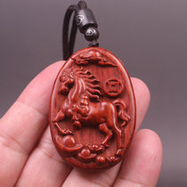 Mahogany zodiac sign small leaf red Sandalwood zodiac animal pendant Solid wood carving pendant Necklace keychain