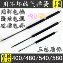 Heavy-duty air pressure rod for bed Hydraulic rod Tatami bed bracket Air support support rod Gas spring lift