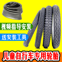 Children bicycle tires 12 14 16 18 20 inch 2 125 × 2 4 2 5 inner casing stroller accessories