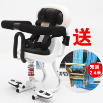 Electric motorcycle childrens chair front battery car Electric scooter child baby safety seat shock absorption