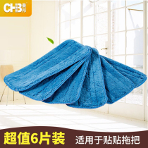 Flat mop replacement cloth no hand wash mop head sticky wood floor mop super absorbent padded flat drag accessories