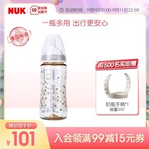 NUK wide-caliber PP warm color bottle 300ml with 6-18 month round hole nipple