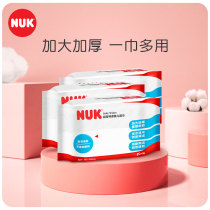 NUK baby wipes newborn butts special childrens wet wipes thickened Home portable 20 pumps * 5 packs