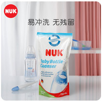 NUK imported bottle cleaning liquid baby special pacifier tableware toy cleaning agent household does not hurt hands 750ml